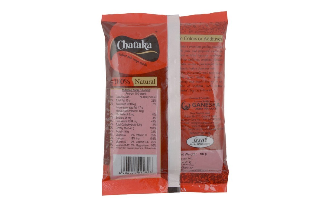 Chataka Kalaunjee    Pack  100 grams